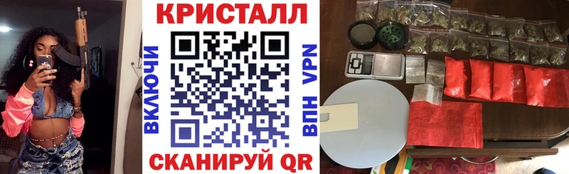 закладка  Белогорск  АМФ VHQ 