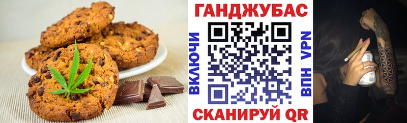 сколько стоит  Белогорск  omg онион  Cannafood марихуана 