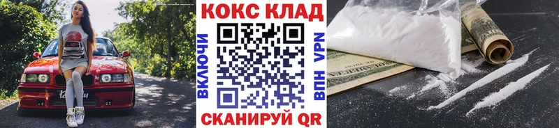 COCAIN Columbia  Белогорск 