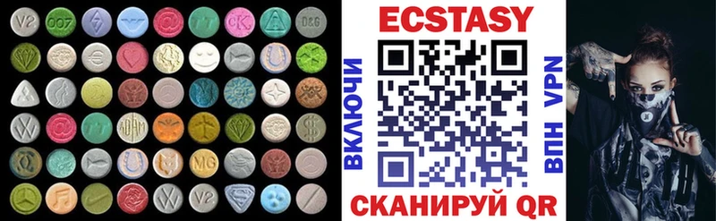 Ecstasy Punisher  Белогорск 