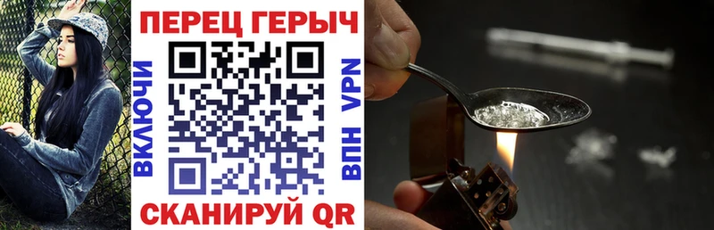 ГЕРОИН белый  где купить наркотик  ОМГ ОМГ ССЫЛКА  Белогорск 