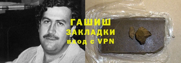 героин Балабаново