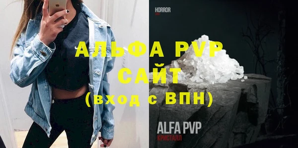 стафф Баксан