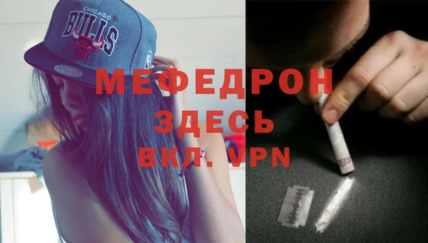 стафф Баксан