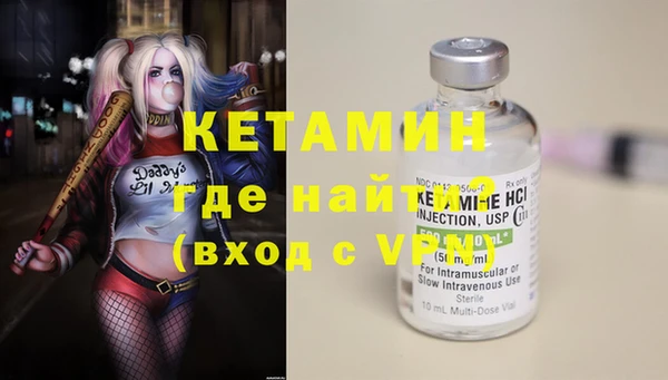 стафф Баксан