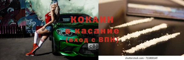 мескалин Киреевск