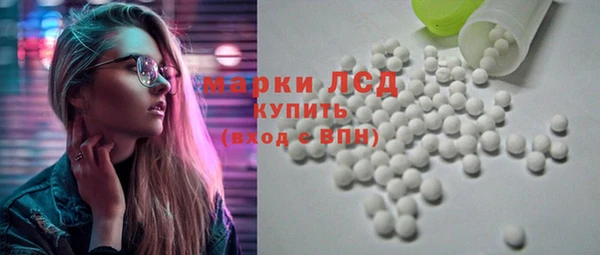 гашик Армянск