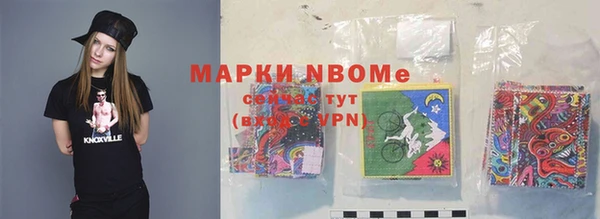 стафф Баксан
