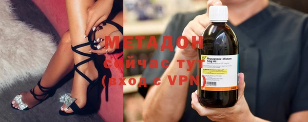 героин Балабаново