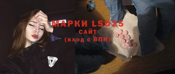 стафф Баксан