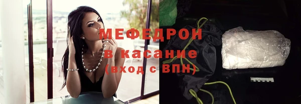 гашик Армянск