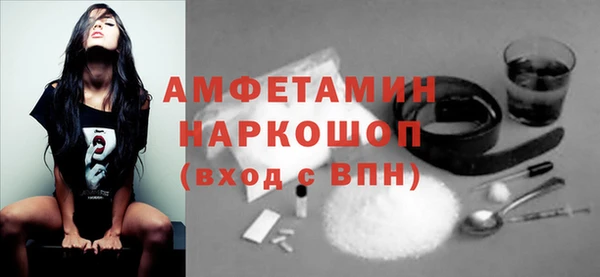 стафф Баксан