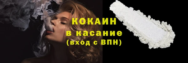 стафф Баксан