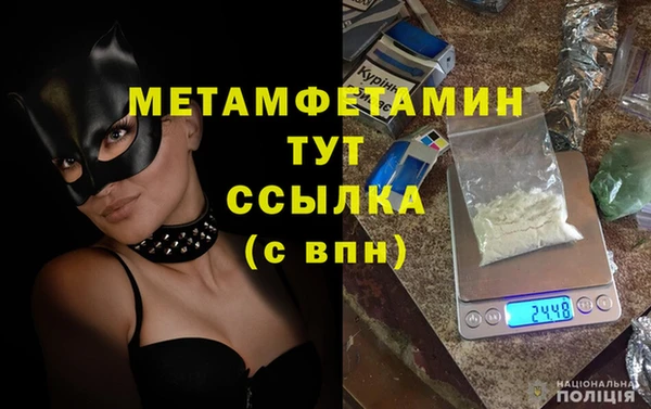 метадон Аркадак