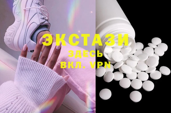 стафф Баксан