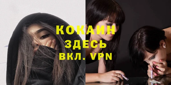 стафф Баксан