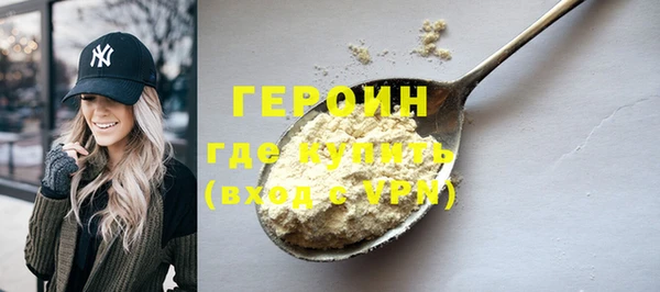 героин Балабаново