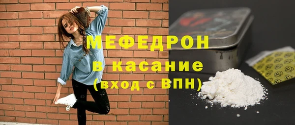 стафф Баксан