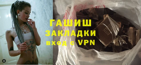 героин Балабаново