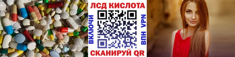 сколько стоит  Белогорск  LSD-25 экстази ecstasy 