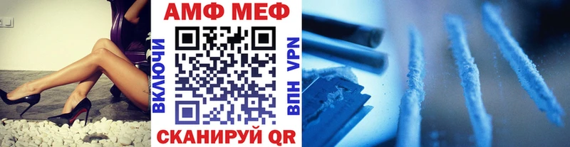 закладки МЕГА tor Первитин Methamphetamine Белогорск