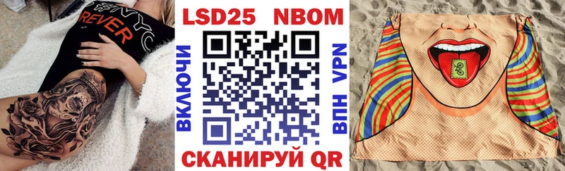 Наркотические марки 1500мкг  наркошоп  Белогорск 