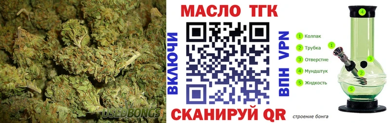 omg как войти Белогорск ТГК жижа это официальный сайт наркотики