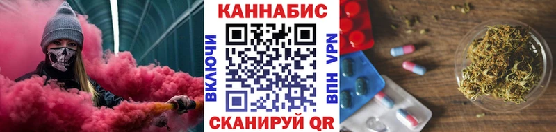Бошки Шишки OG Kush купить наркотики сайты Белогорск